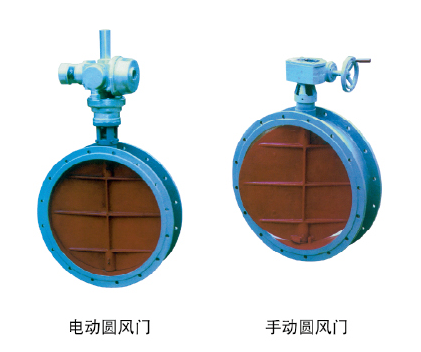 電、手動(dòng)圓風(fēng)門