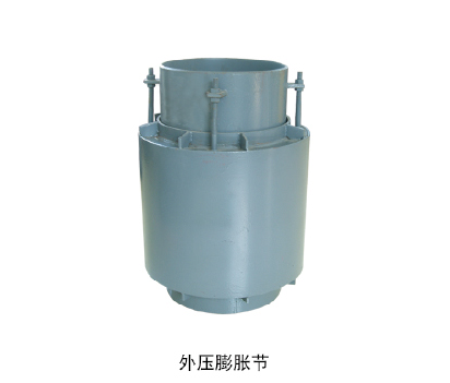 外壓膨脹節(jié)