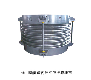 通用軸向型內(nèi)牙式波紋膨脹節(jié)