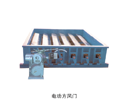 電動(dòng)方風(fēng)門(mén)