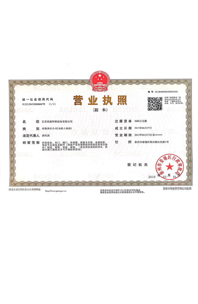 資質(zhì)榮譽(yù)