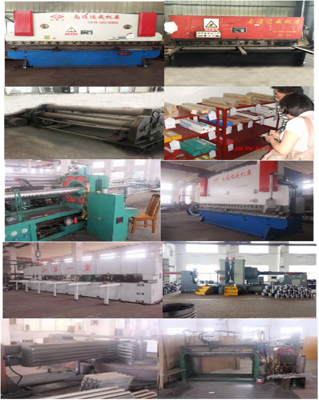 廠(chǎng)區(qū)環(huán)境